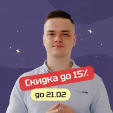 Физанутые немного | Физика ЕГЭ в 10 классе с Никитой | Умскул