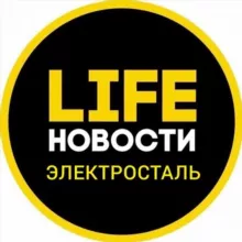 Электросталь