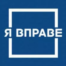 ☎️Практика правовой грамотности