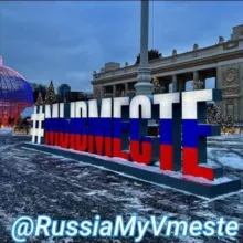 Z/V Россия МыВместе