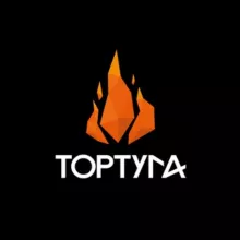 ТОРТУГА 🔥