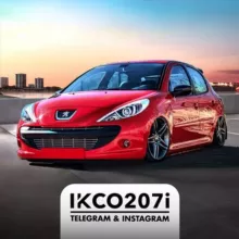 گروه پژو ۲۰۷ | IKCO207i Group