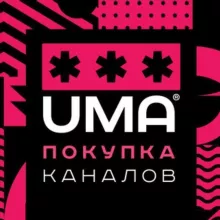 Покупка/продажа каналов и чатов. Чат.