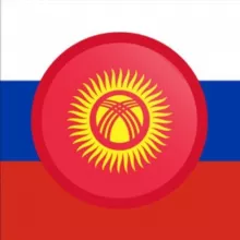 Жумуш/работа/подработка/халтура/ЖЕРДЕШ😉