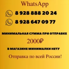 Black___onyx(оптовая группа)