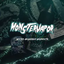 MONSTERVAPOR
