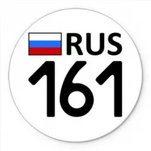 Rostov_Roads | Ростов | Новости