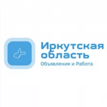 Иркутская область | Объявления и Работа