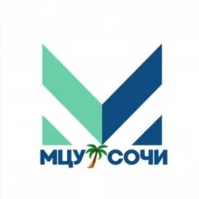 МЦУ Сочи