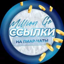 🟡ССЫЛКИ НА ПИАР -ЧАТЫ ДЛЯ РАССЫЛКИ МАКЕТОВ