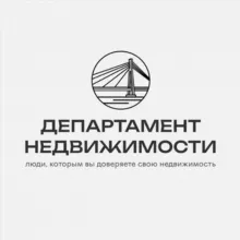 Департамент Недвижимости Тюмень 🟠