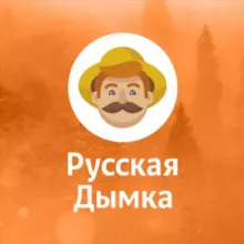 Русская Дымка