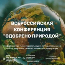 Наставник по здоровью Ангелина Карпасова