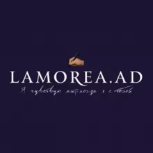 lamorea