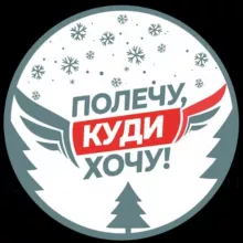 Полечу, куди хочу🇺🇦