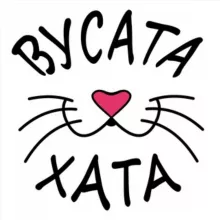 Вусата на связи