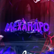 Алехандро | CS2