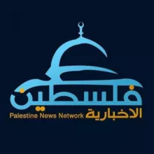 شبكة فلســ𓂆ــطين الإخبارية