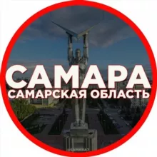 Наша Самара ЧП ДТП