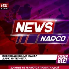 NRC NEWS 2.0
