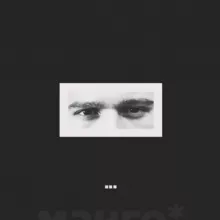 манго*