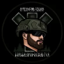 ГРАФ 106