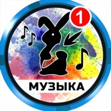 МУЗЫКАЛЬНЫЙBRO🚀