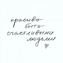 Дом Муз