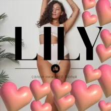 LILY | Нижнее белье | Колготы
