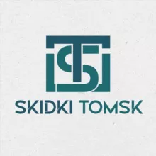 Скидки Афиши Томск