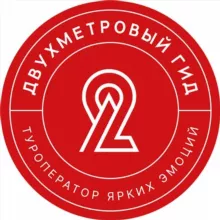 Двухметровый гид в Калининграде