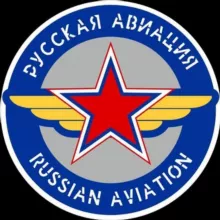 Russian Aviation 🇷🇺