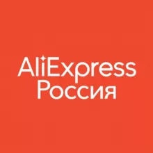 Пресс-служба AliExpress Россия