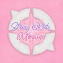 Stray Kids Ukraine️️️️️️️ 🧚
