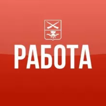 Банк вакансий Запорожская область