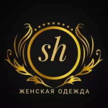Женская Одежда