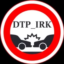 ДТП Иркутск️
