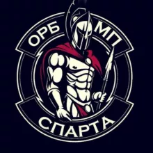 ОРБ Спарта 18+🔥