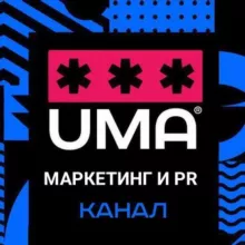 МАРКЕТИНГ и PR | Продвижение в миллионеры