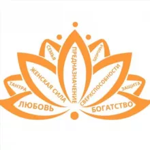 МУДРОСТЬ И СИЛА