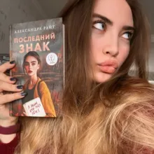 Царство греха и света️🥀18+