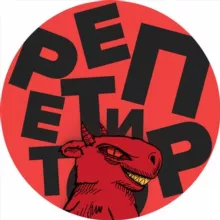 Дерзкий репетитор