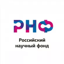 РНФ