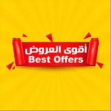 عروضات يومية