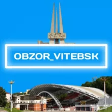 Obzor_vitebsk
