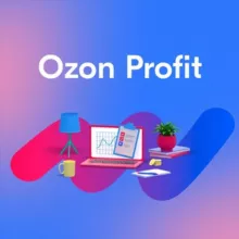 Ozon Profit