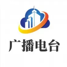 西安广播电台