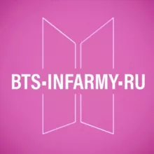 BTS•INFARMY•RU