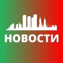 ТАТАРСТАН СЕГОДНЯ