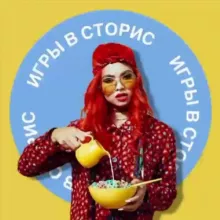 ВОВЛЕКАЕМ ПОДПИСЧИКОВ ⛓️